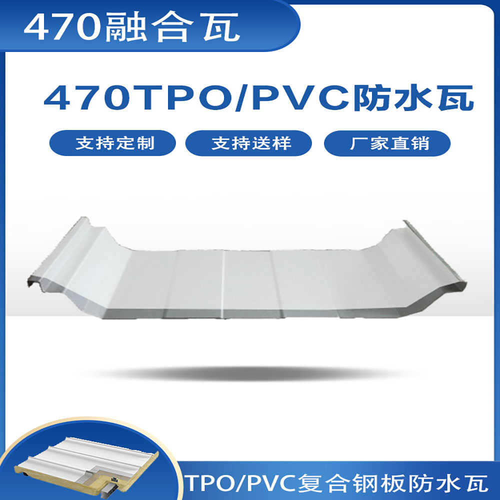防水瓦-6.jpg